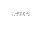 重庆fc正式宣布解散，因降级后没有政府支持