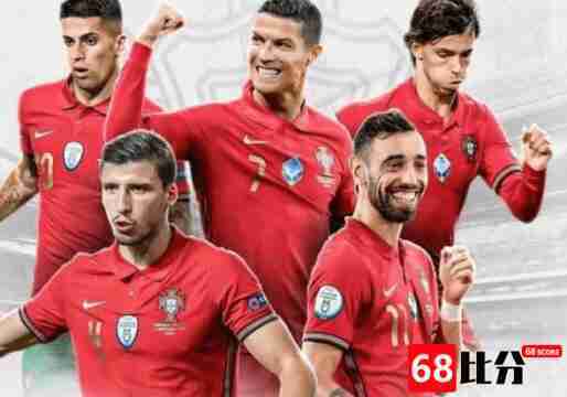 欧洲杯直播葡萄牙vs比利时：顶级对决备受期待