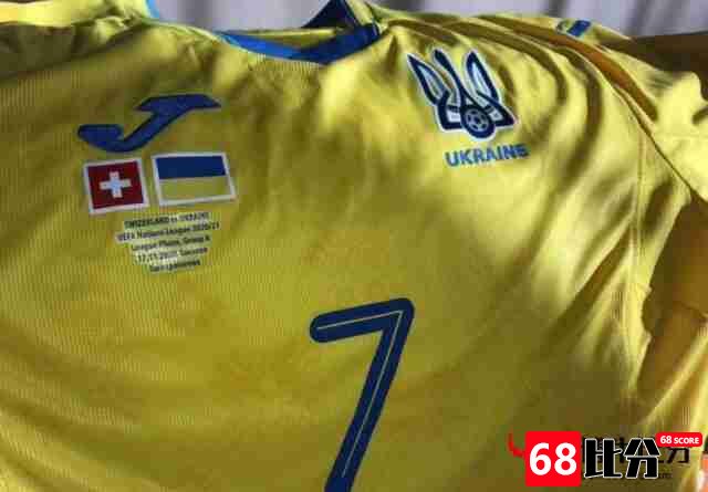 瑞士队,乌克兰队,瑞士vs乌克兰,瑞士vs乌克兰后者被判负，因乌克兰队需全员隔离