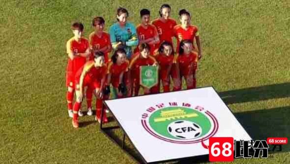 中国女足0-3输给日本，王霜回归首发