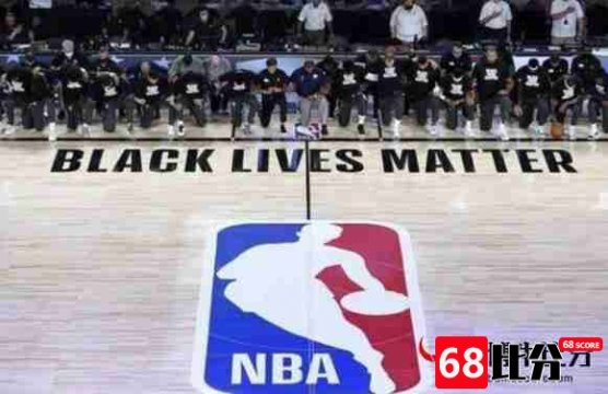 NBA球员集体下跪：拒绝种族歧视和警察暴行