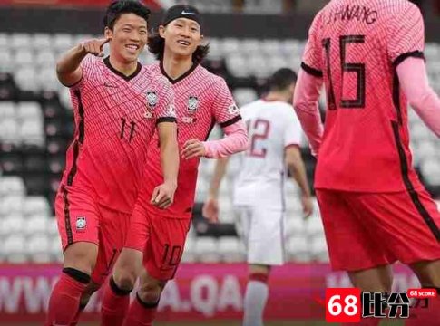 韩国对卡塔尔以2-1获胜，黄义助进球锁定胜局