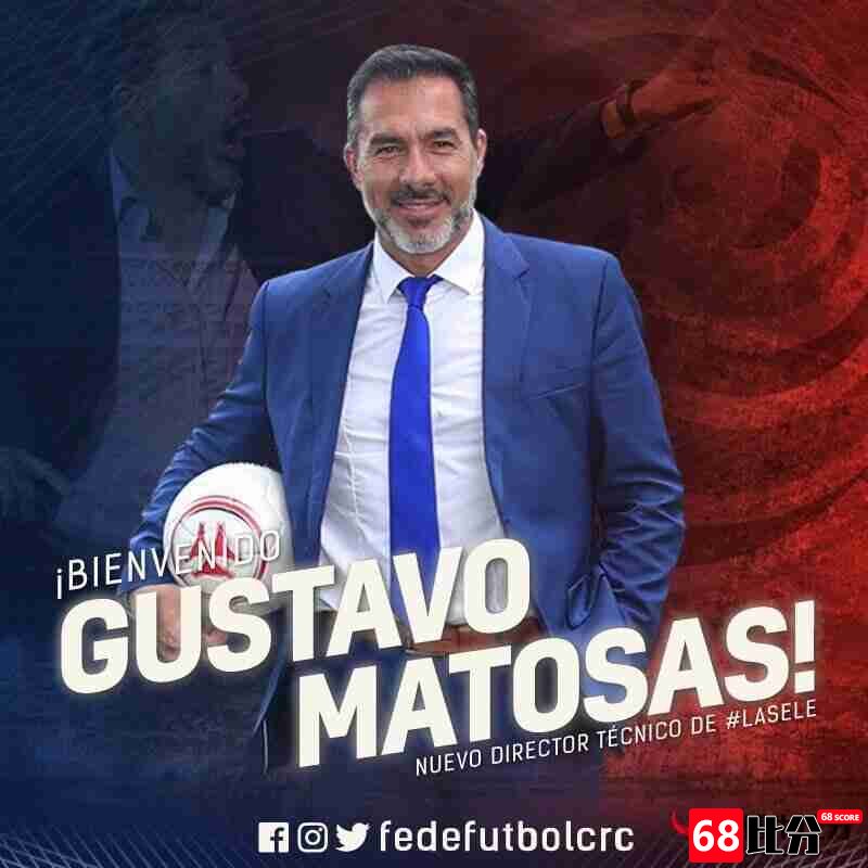 哥斯达黎加足球国家队,哥斯达黎加足球国家队新主帅一职由马托萨斯担任