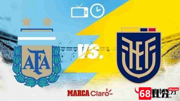 阿根廷vs厄瓜多尔阵容公布：迪巴拉因身体不适缺阵
