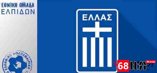 希腊国家队,希腊国家队大名单,希腊国家队大名单出炉：巴卡塞塔斯，马苏拉斯入选